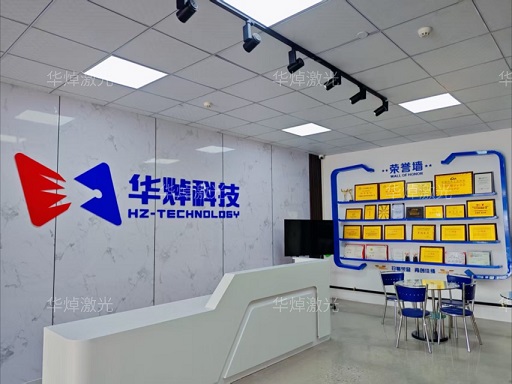 奖杯水印.jpg